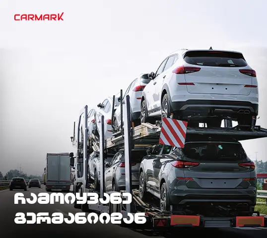 Car Imports from Germany - Simple and Secure